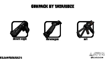 دانلود ماد سمپ GunPack