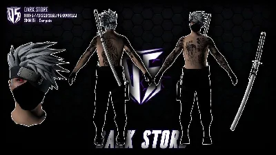 دانلود ماد سمپ Skin