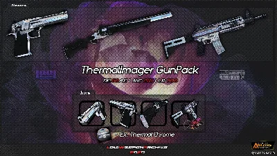 دانلود ماد سمپ GunPack